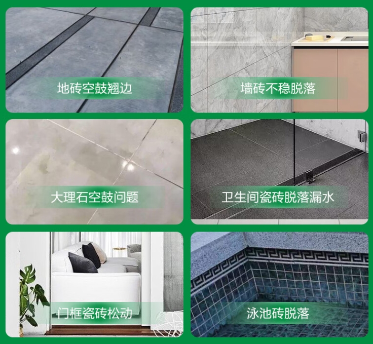 淮北瓷砖空鼓维修公司分享下旧房翻新时，原瓷砖基层处理不到位可能会导致的问题